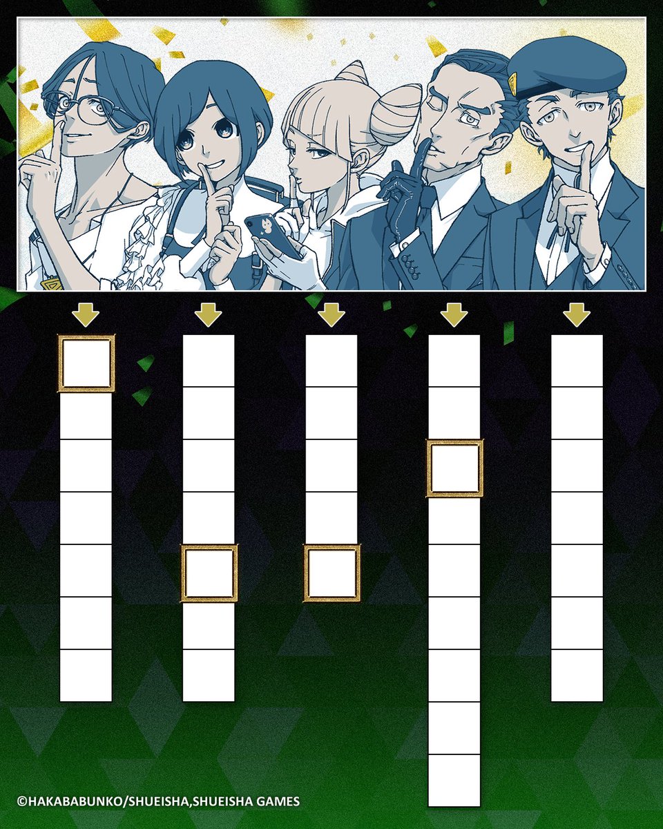 集英社ゲームズ【公式】-NEWS- tweet media