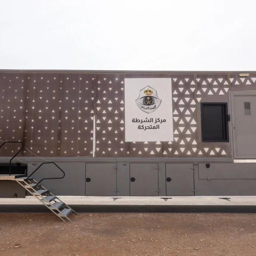 leadersmena's tweet image. #Saudi Interior Ministry Deploys #SmartSecurity Systems to #Enhance Safety at Major Events