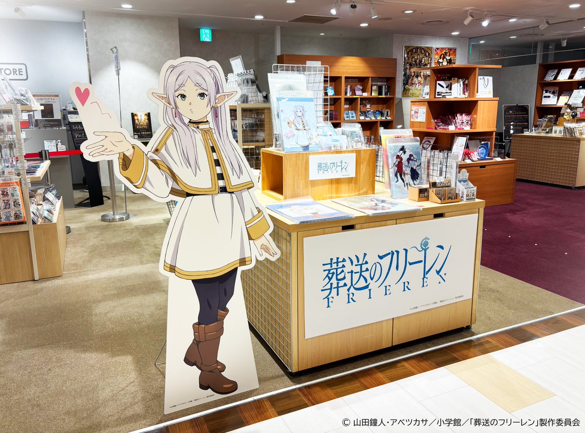 ◤ 日比谷シャンテ3F TOHO entertainment STORE ◢ 葬送の #フリーレン