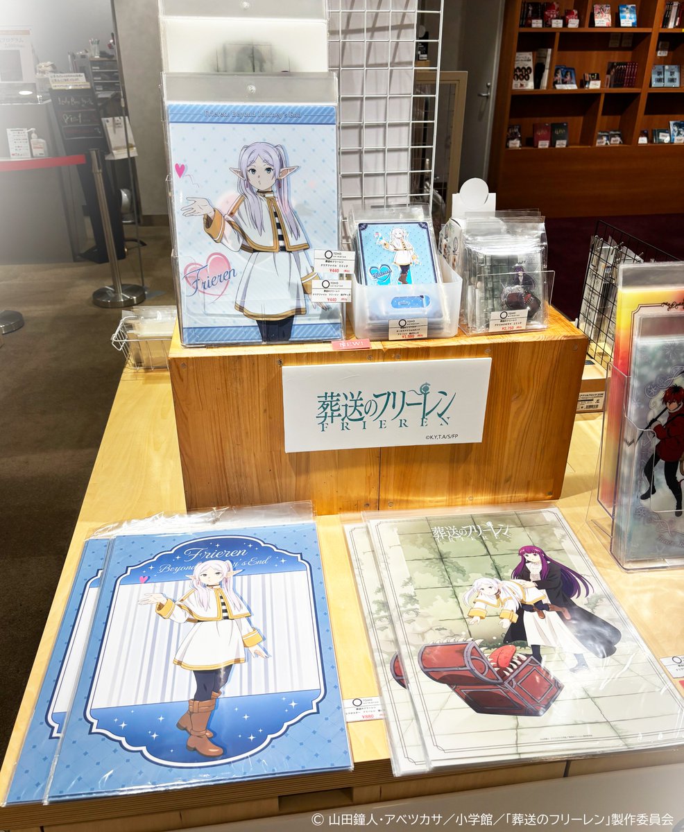 ◤ 日比谷シャンテ3F TOHO entertainment STORE ◢ 葬送の #フリーレン