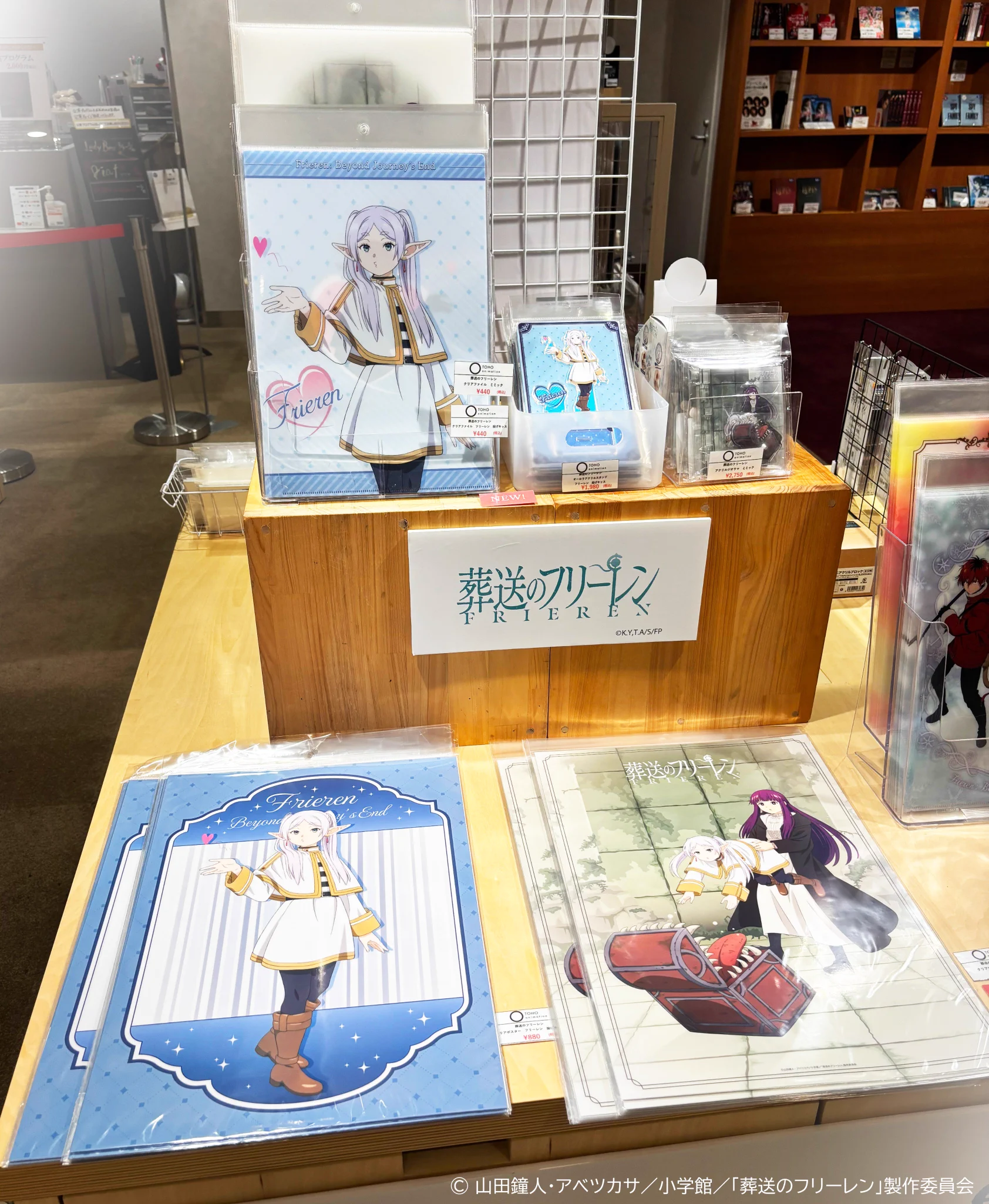 TOHO animation グッズチーム on X: 