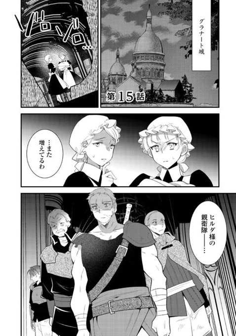 ˋ💛コミックス最新⑧巻💛ˊ˗ ＼⋱ 📣2026年5月発売.ᐟ⋰.. | アルファ