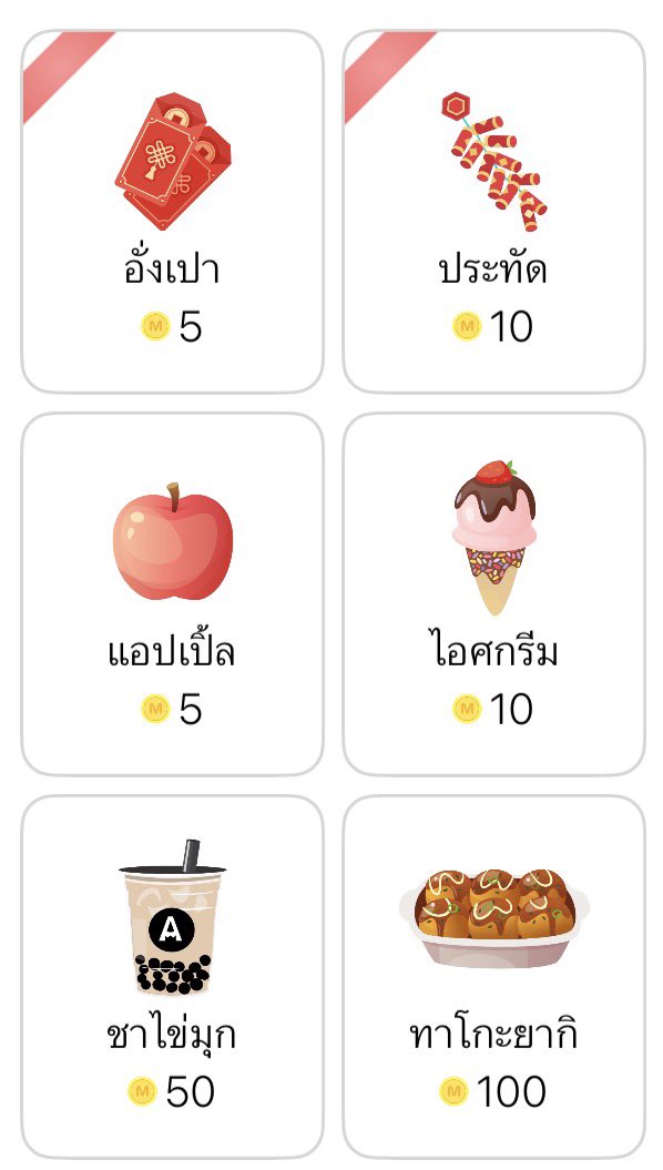 🤎กิจกรรม🤎#แจกโดเนท

🎁 6 รางวัล 🎁  
กติกา 
1. Rtนี้กับที่ปักหมุด🪄
2. กดหัวใจนิยาย⬇️ (แนบภาพในมช.)
3. ติด# ชื่อเรื่องในเมนชั่น
4. นักอ่านสามารถขอรับเป็น money ได้ค่ะ

//สุ่ม 22 กุมภา

(คนฟอลxมีชื่อลุ้นสองชื่อ)

#oopsรักครั้งนี้แม่ให้มา #แนะนำนิยาย #นิยายรักวัยรุ่น #readAwrite