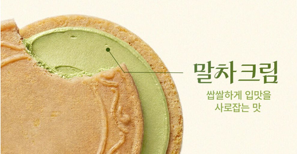 holicatyou's tweet image. RT만 해주시면, 1분께 치즈퀸 신제품 간식꾸러미 갑니다!🧡비스켓사이에 통초콜렛 들어있는 픽업은 솔티드캬라멜로, 와플텐 드실 때 비교해보시면 재밌으실 것 같아서💚말차 웨이퍼샌드,💛본마망 마들렌은 개별포장이라 나눠먹기 좋아서, 견과계의 에르메스라는 사할리의 석류와 바닐라가 블랜딩된