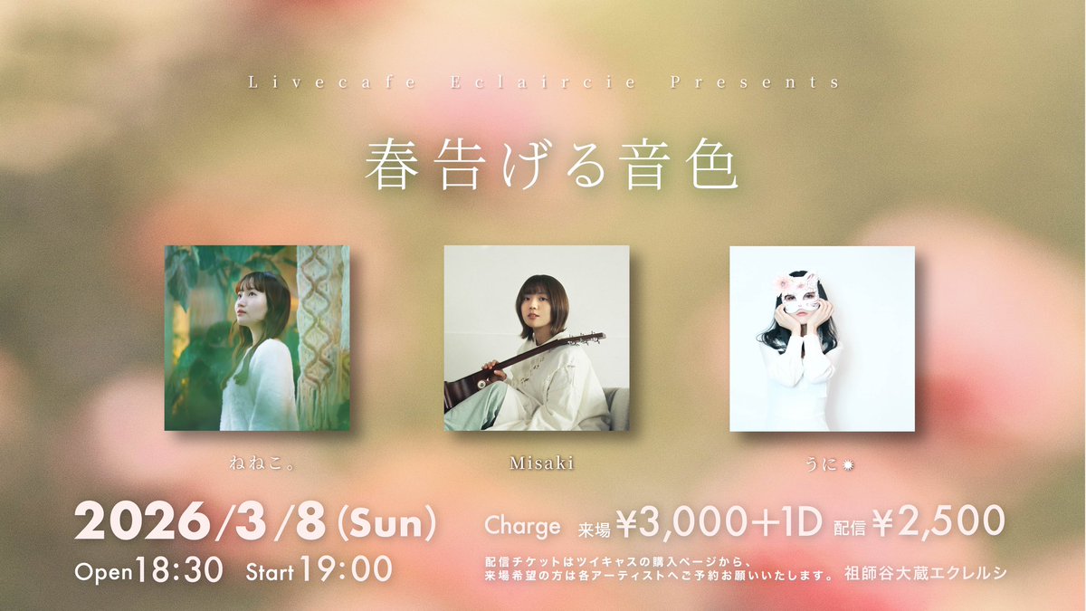 Misaki (@misaki_dazo) / Posts / X