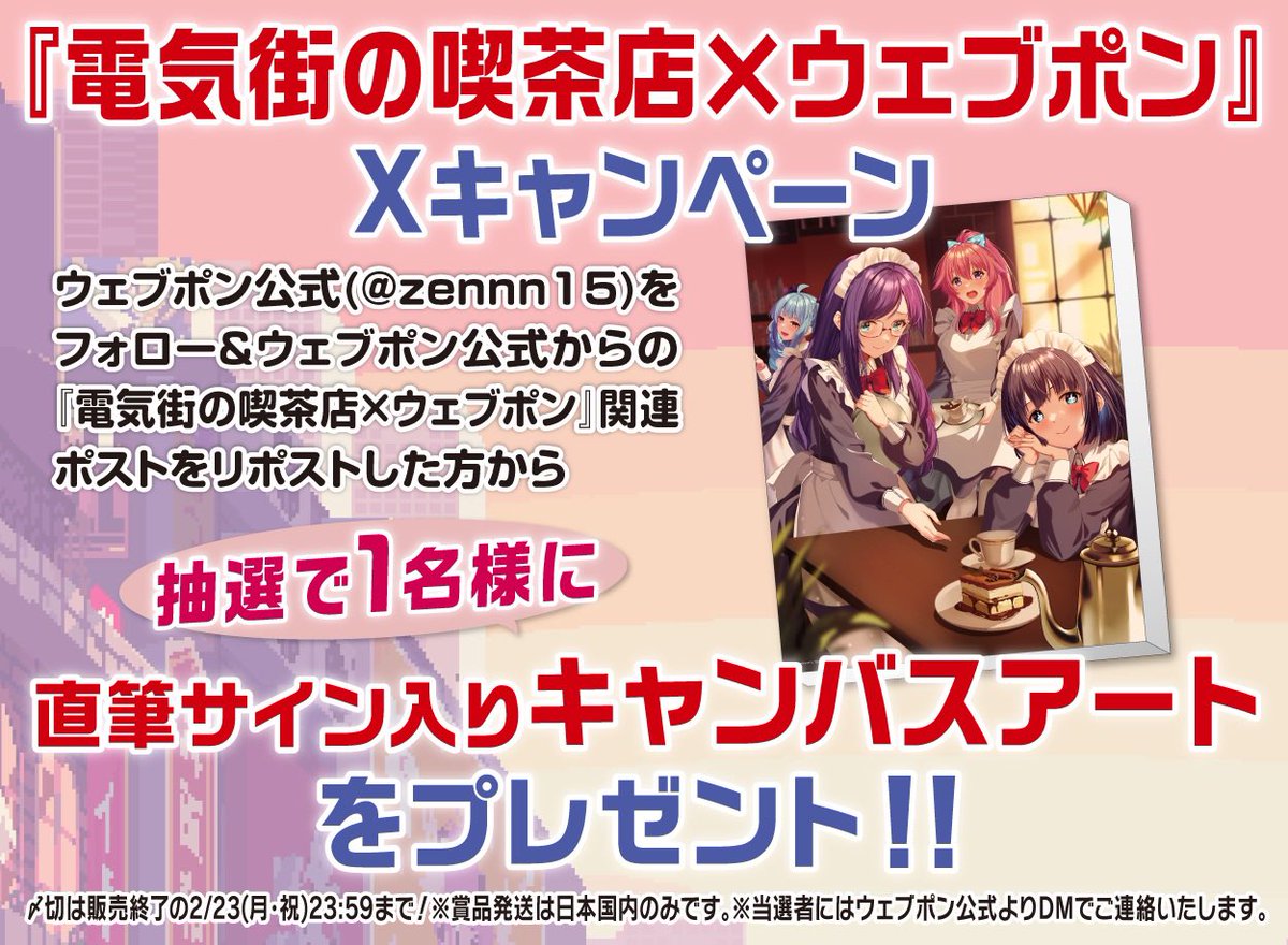 グッズ紹介】 激レア賞は《直筆サイン入りアクリルブロック》 厚さ20mm