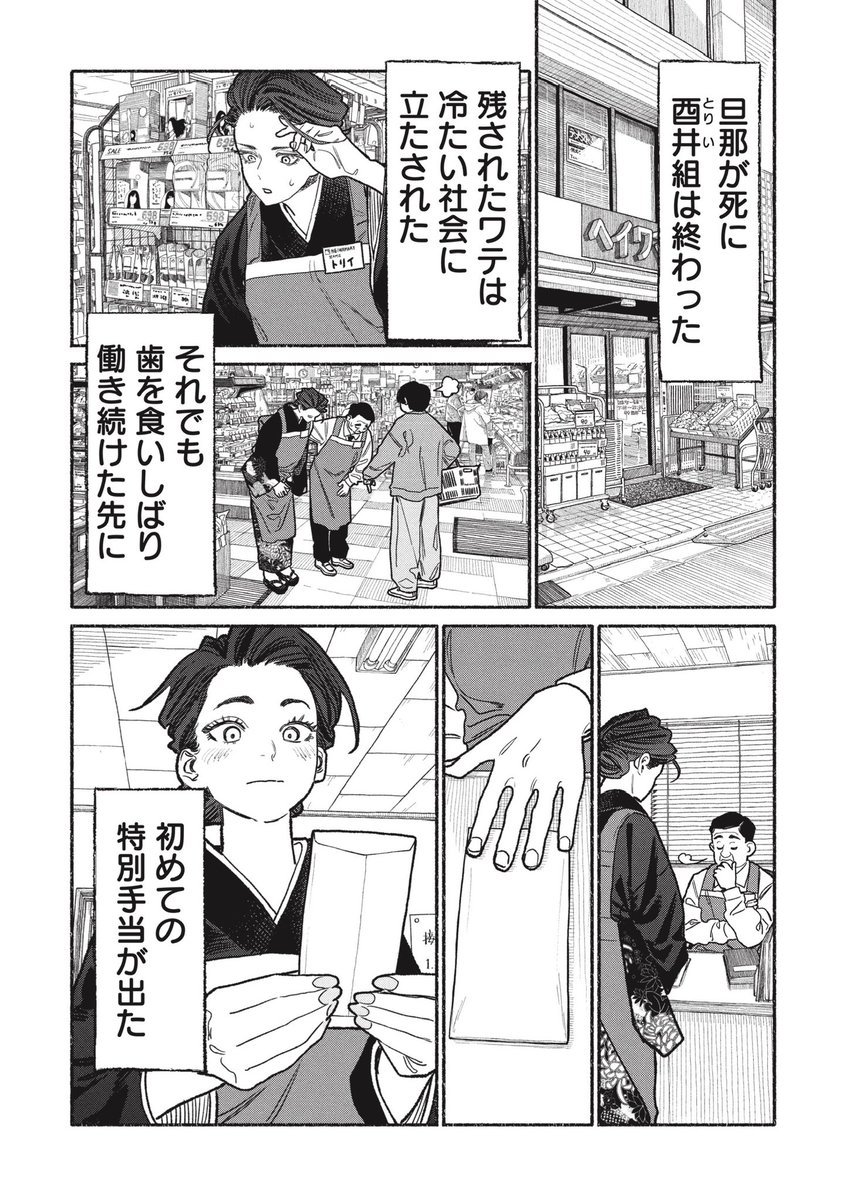 (1/3) 