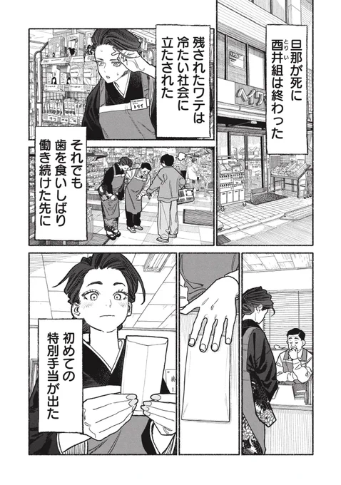 (1/3) 