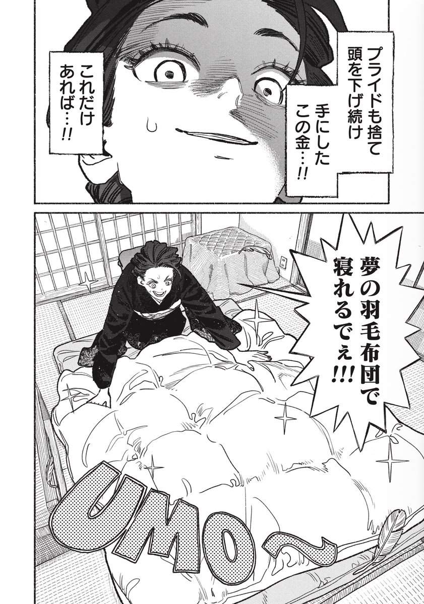 (1/3) 