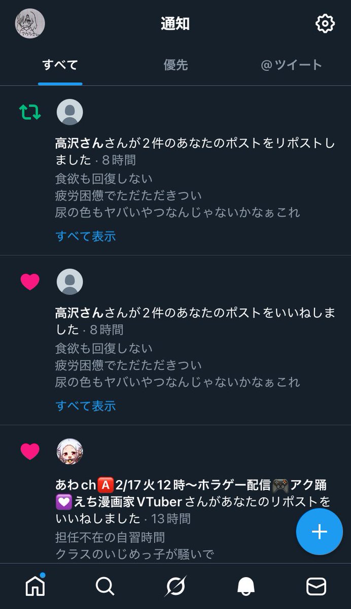 アウラ@(♂´ω`) tweet media