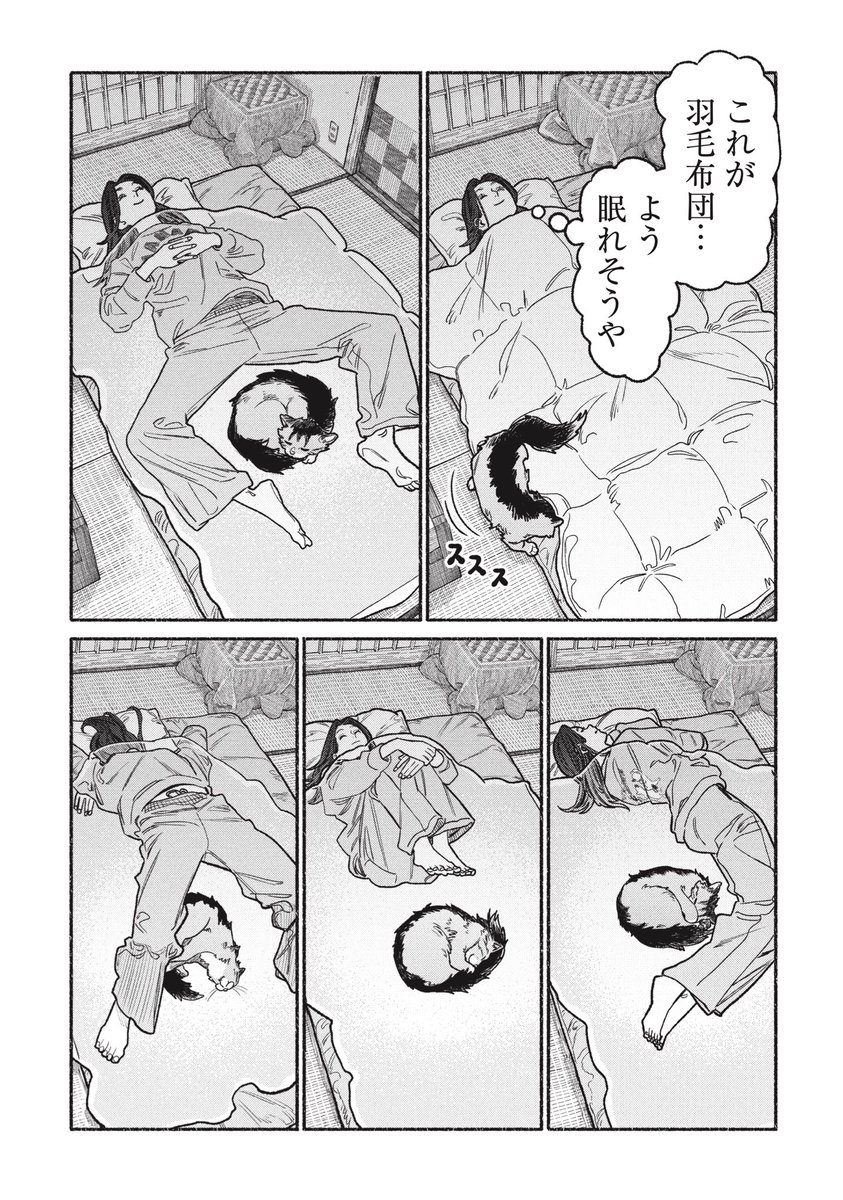 (2/3) 