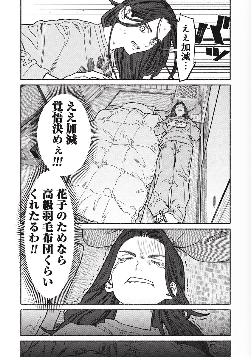 (2/3) 