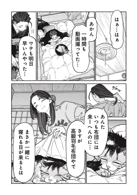 (2/3) 