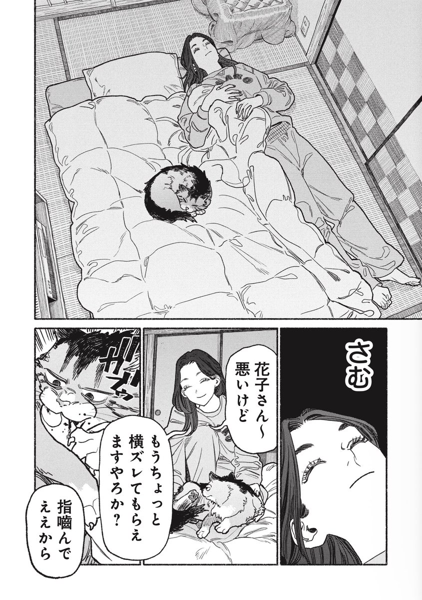 (2/3) 