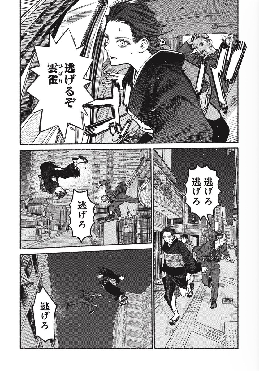(3/3) 