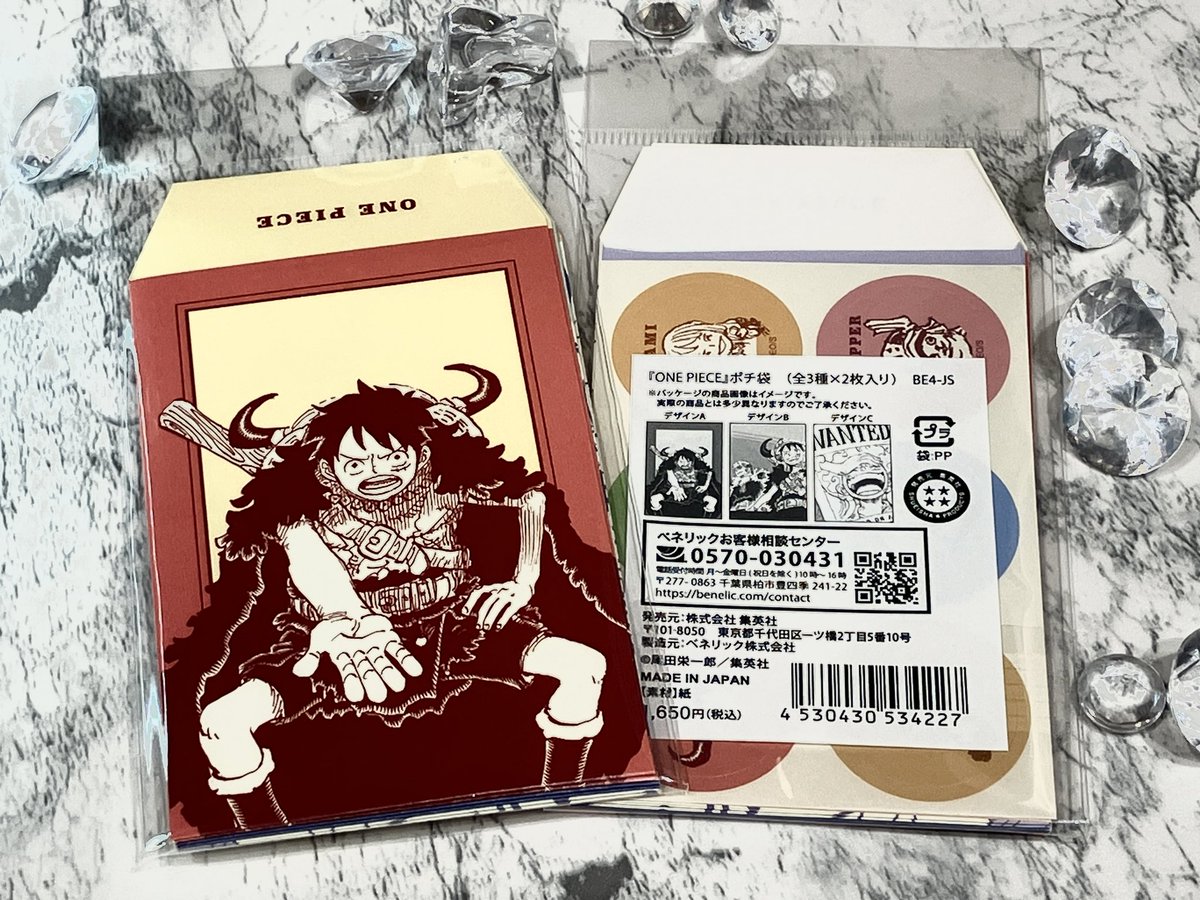 新商品】原画商品 ポチ袋（全3種×2枚入り） 1,650円(税込) 好評発売中