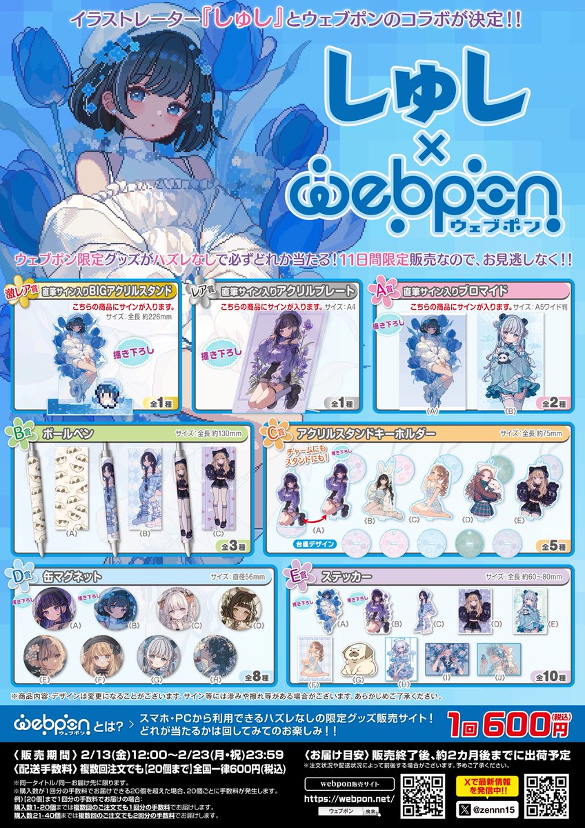 A賞の直筆サイン入りプロマイド！ 思っていたより大きい！ので