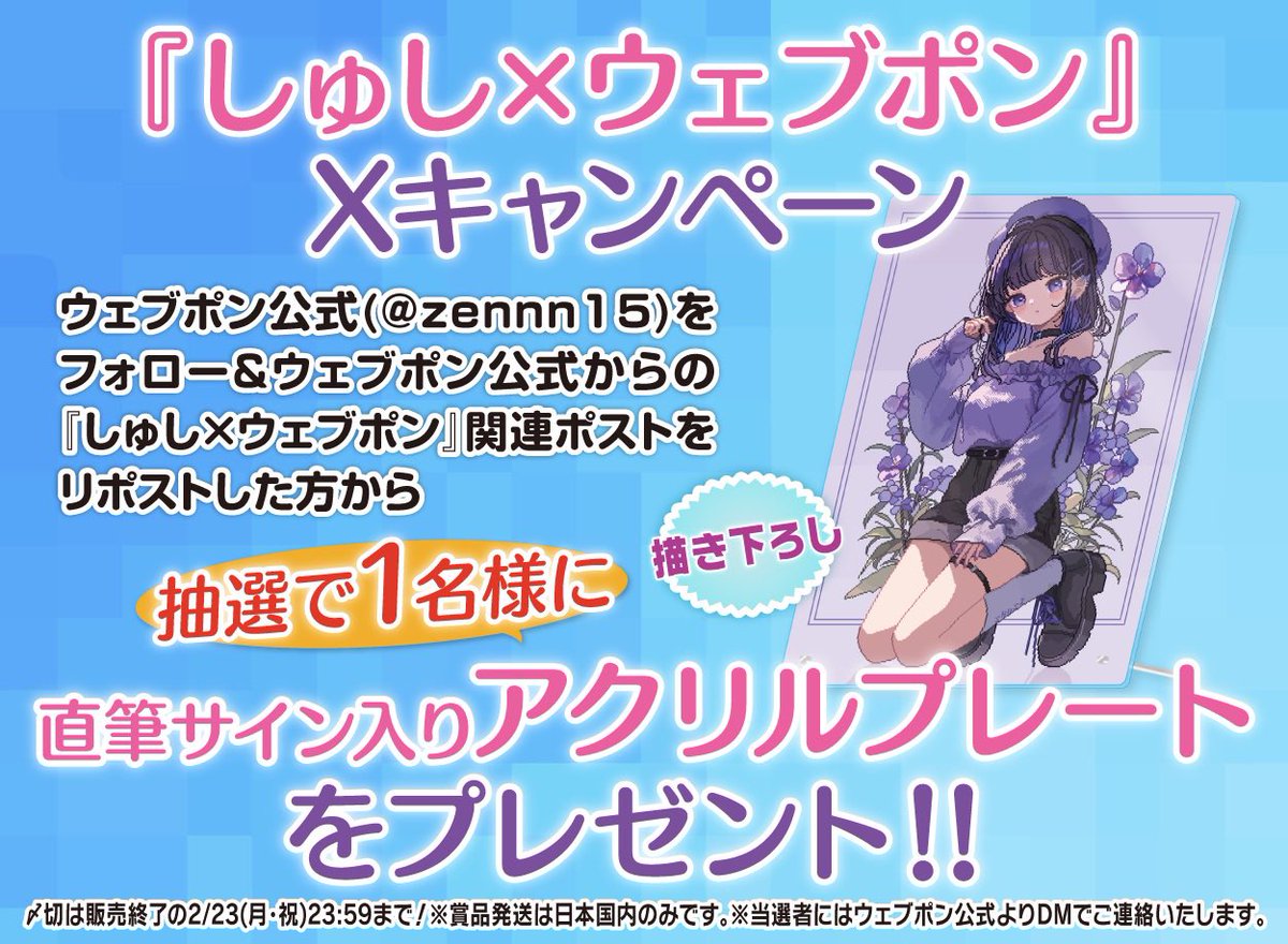 A賞の直筆サイン入りプロマイド！ 思っていたより大きい！ので