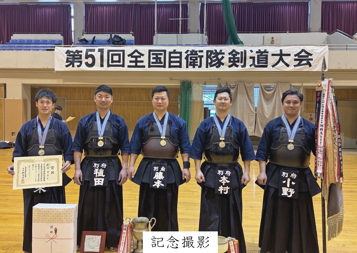 陸上自衛隊別府駐屯地(公式) tweet media