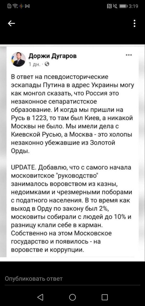 ❌Кликуха - МАКЛАЙ❌❌🇩🇪🇺🇦🇬🇧🇫🇷 (@stas7771962) on Twitter photo 