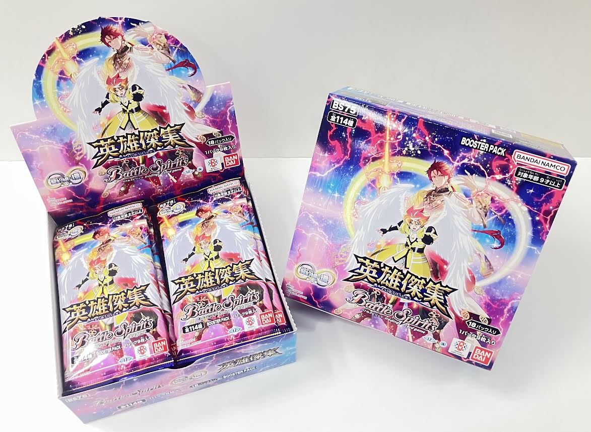 2月14日(土)発売📣 ⚔バトルスピリッツ⚔ 『英雄傑集』 「契約編:環