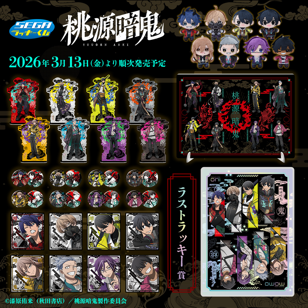 히스이🍊94line【見る専&読む専】基本は公式のRTと♥️(신화関連