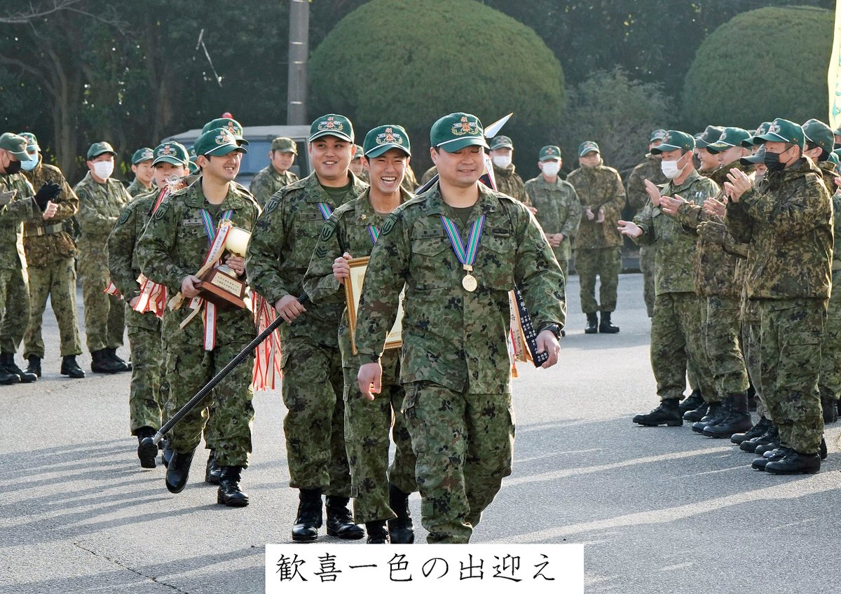 陸上自衛隊別府駐屯地(公式) tweet media