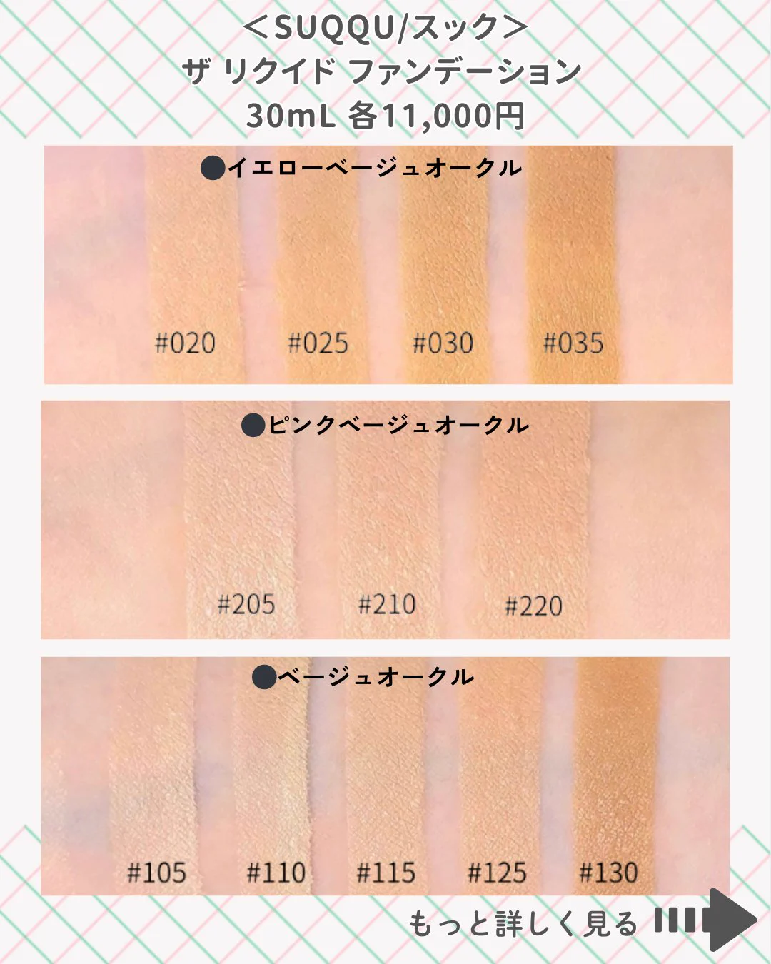 公式】 ISETAN BEAUTY MAGAZINE(三越伊勢丹化粧品オンラインストア