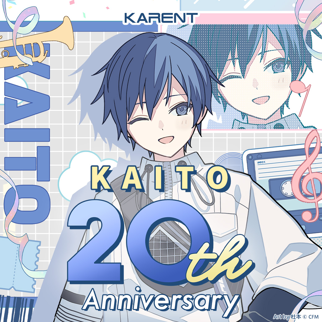 💙「KAITO 20th Anniverary」特集公開💙

来週17日はKAITOのアニバーサリー！
20thを記念してKAITO歌唱楽曲の特集を公開しました🌟
楽曲はSpotify、Apple Music、LINE MUSICなどで配信中です♬

特集ページはこちらから！
>>karent.jp/special/kaito26

#KAITO #KAITO20th