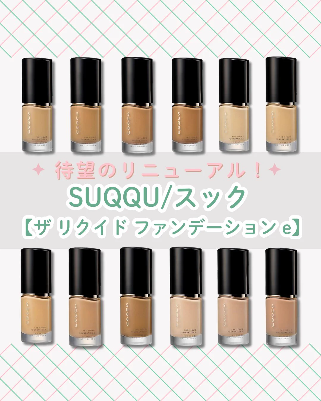 公式】 ISETAN BEAUTY MAGAZINE(三越伊勢丹化粧品オンラインストア