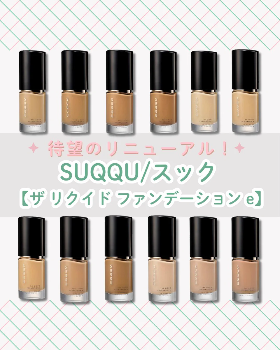 公式】 ISETAN BEAUTY MAGAZINE(三越伊勢丹化粧品オンラインストア