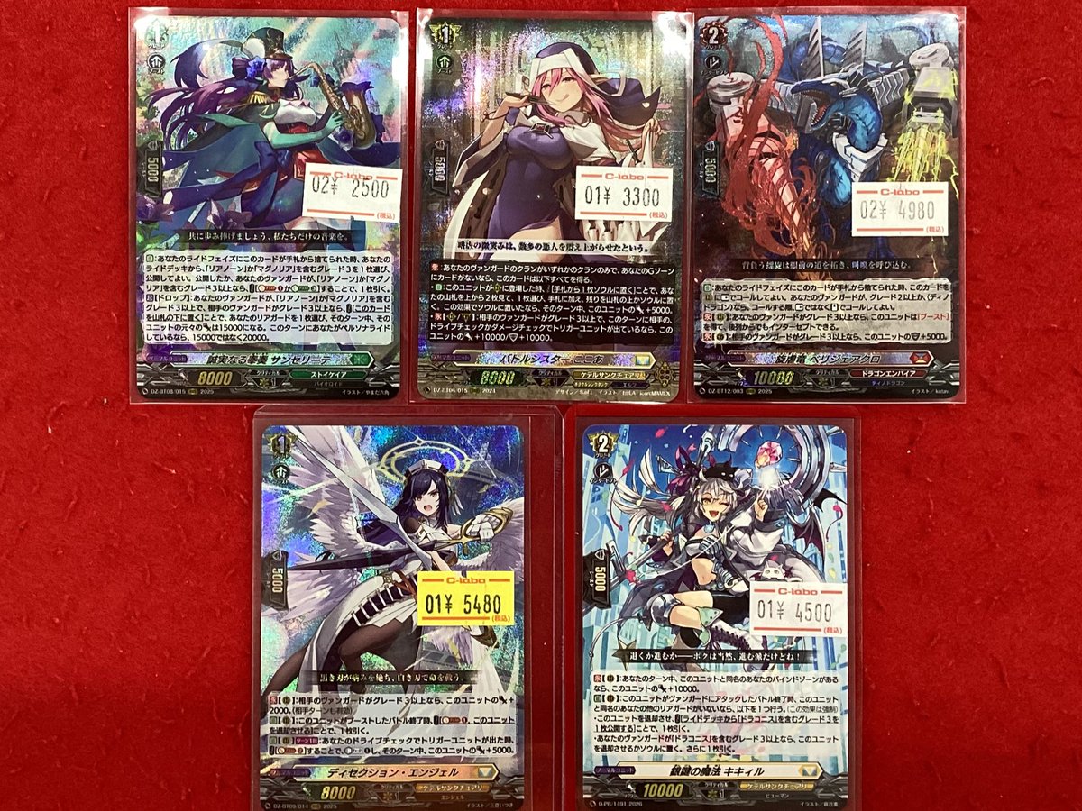 ヴァンガード 販売情報】 こちらの商品販売中です！！ 状態や内容の