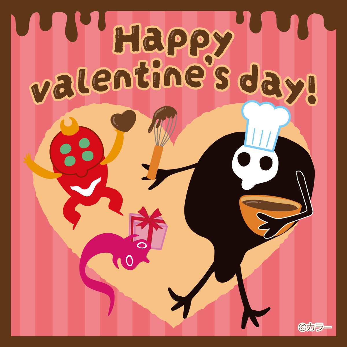 【今日のゆるしと】

ハッピーバレンタイン
みんなでチョコをつくりました。

#ゆるしと #バレンタインデー