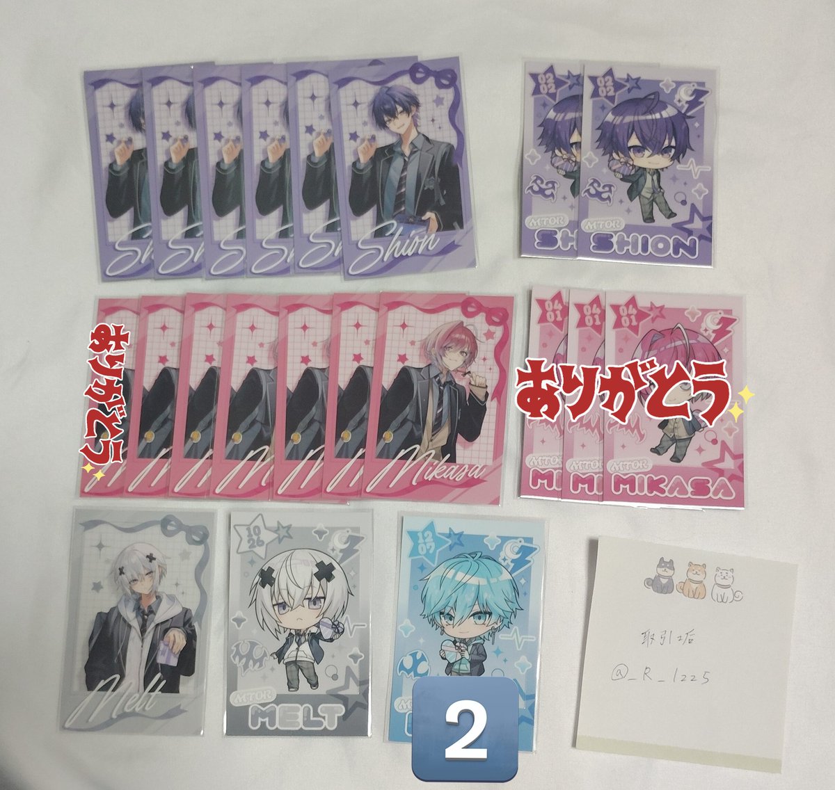 取引垢@お取引の際固ツイ一読お願い致します tweet media