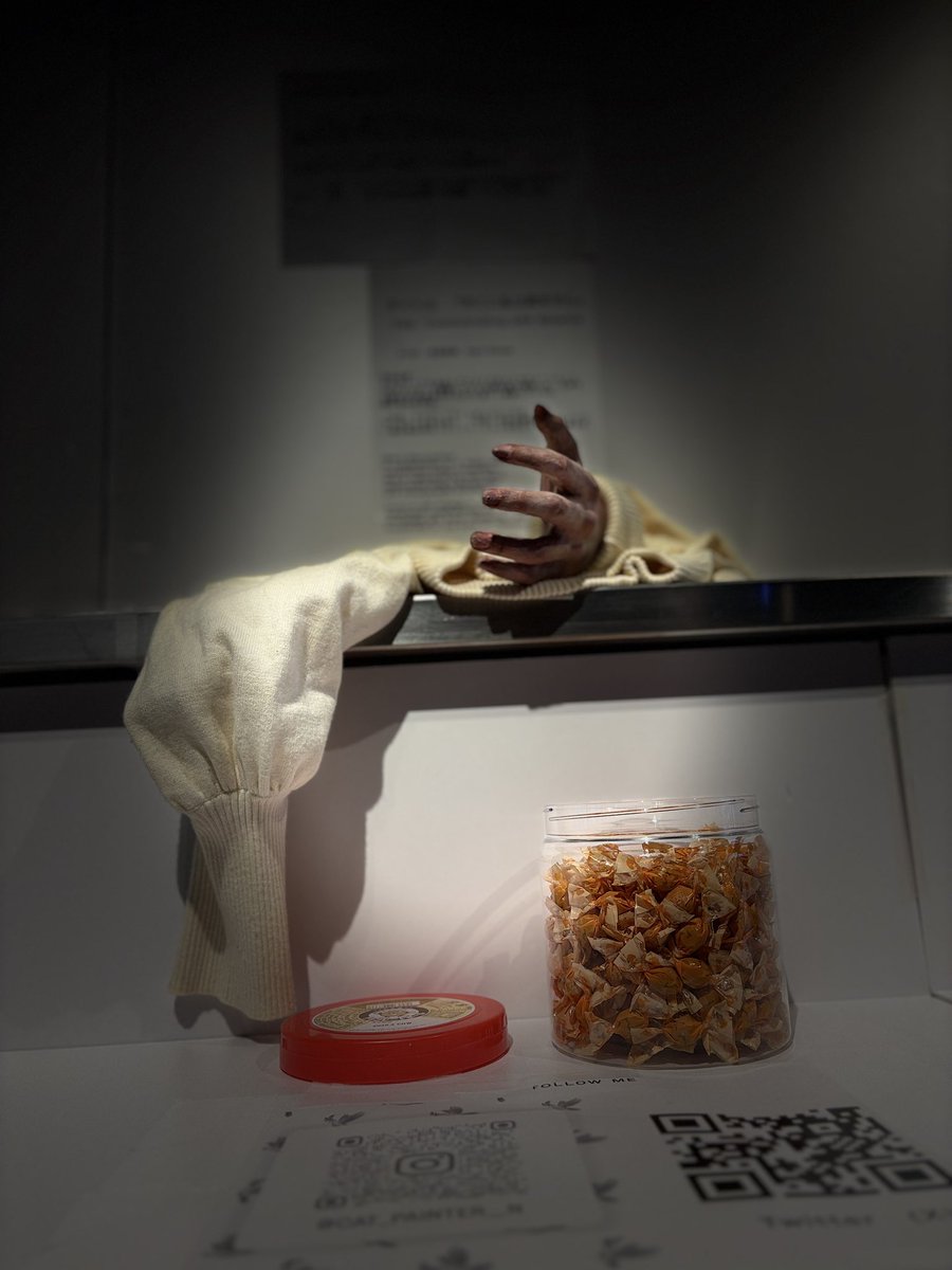 #そこに私は居ません