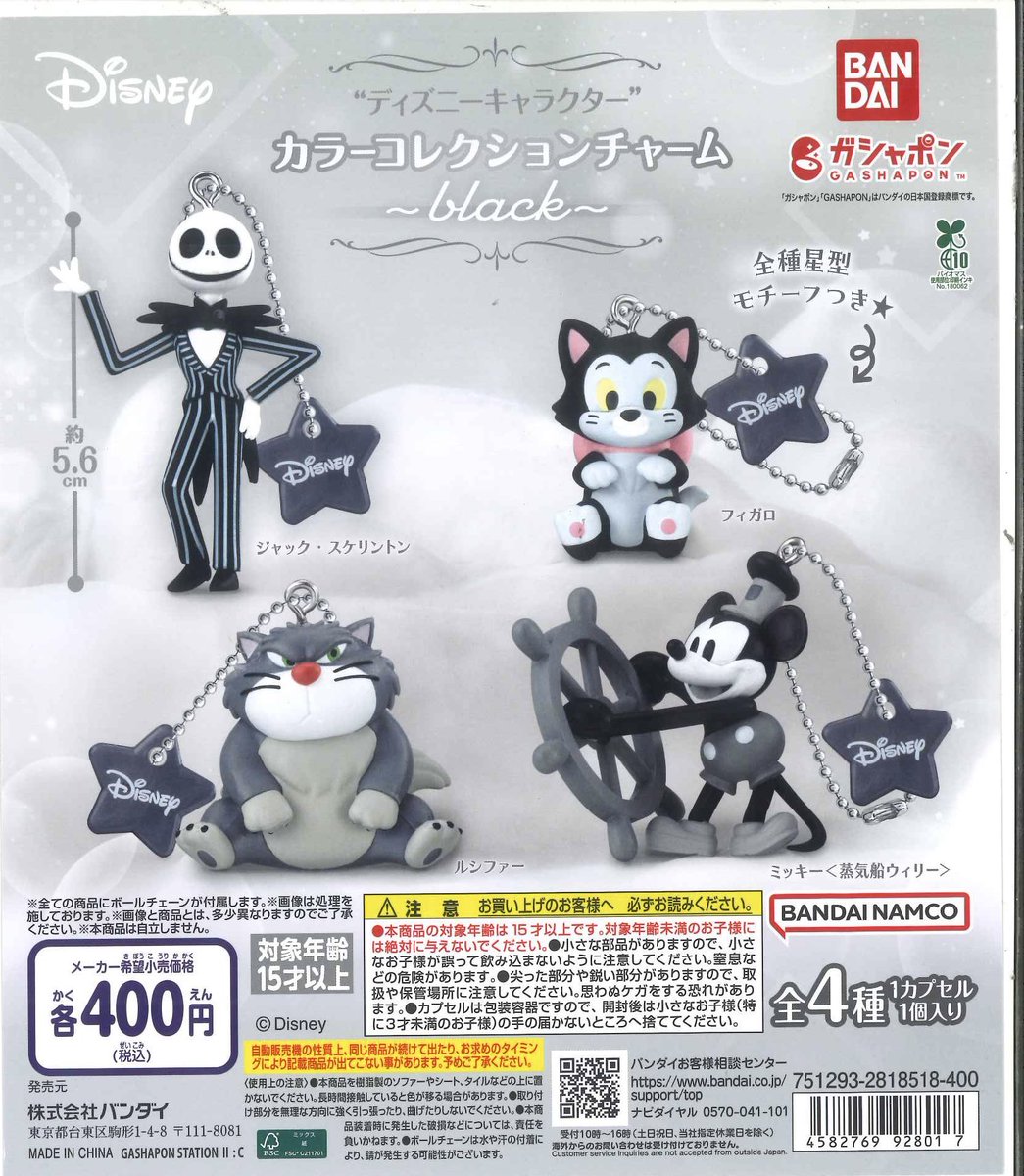 ⭐️本日の再入荷商品⭐️ 📌 