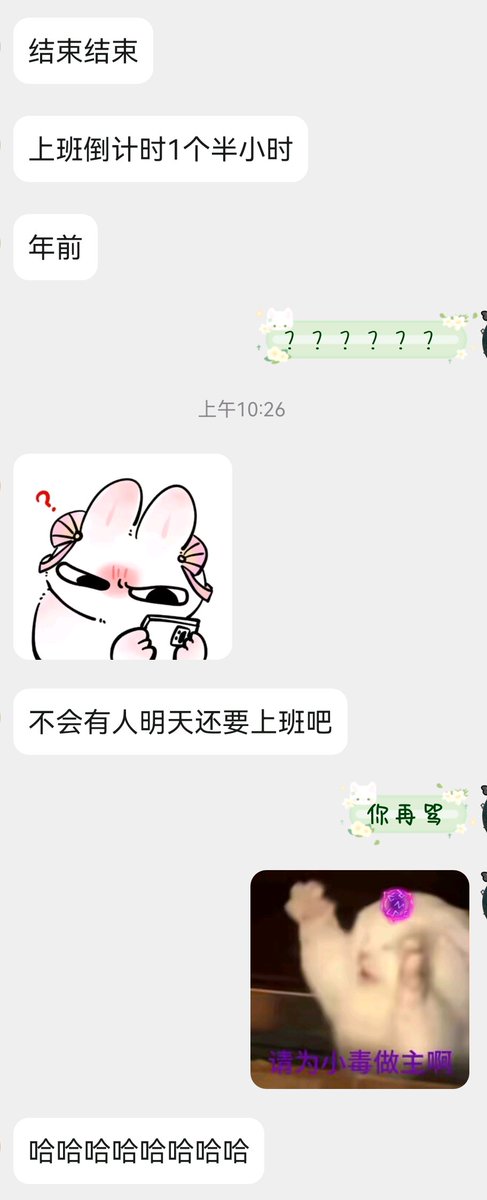 瞅我干嘛 tweet media