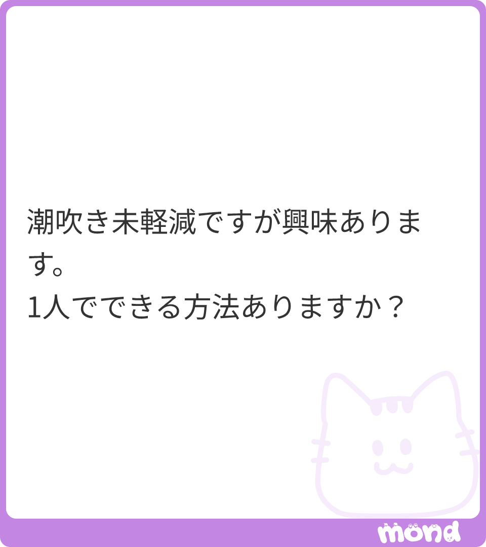 haru109_5591's tweet photo. 過去のポストで投稿したけど
よかったらこんな感じで試してみて！

(画像:1)
#mond_haru109_5591
https://t.co/2T76zvMPaU https://t.co/IXihwF7HBs
