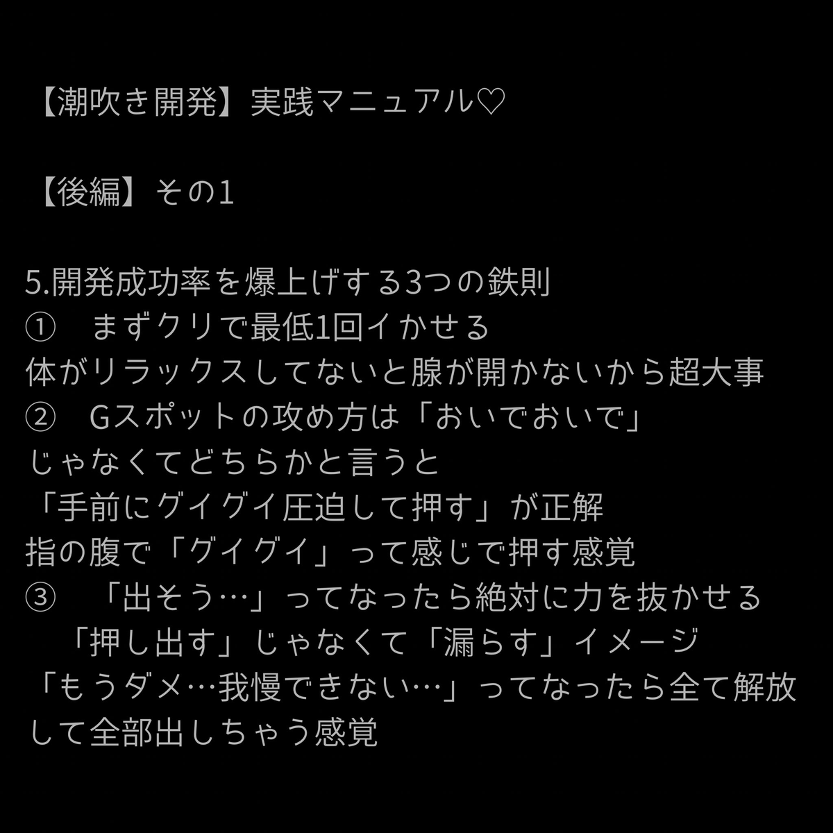 haru109_5591's tweet photo. 過去のポストで投稿したけど
よかったらこんな感じで試してみて！

(画像:1)
#mond_haru109_5591
https://t.co/2T76zvMPaU https://t.co/IXihwF7HBs