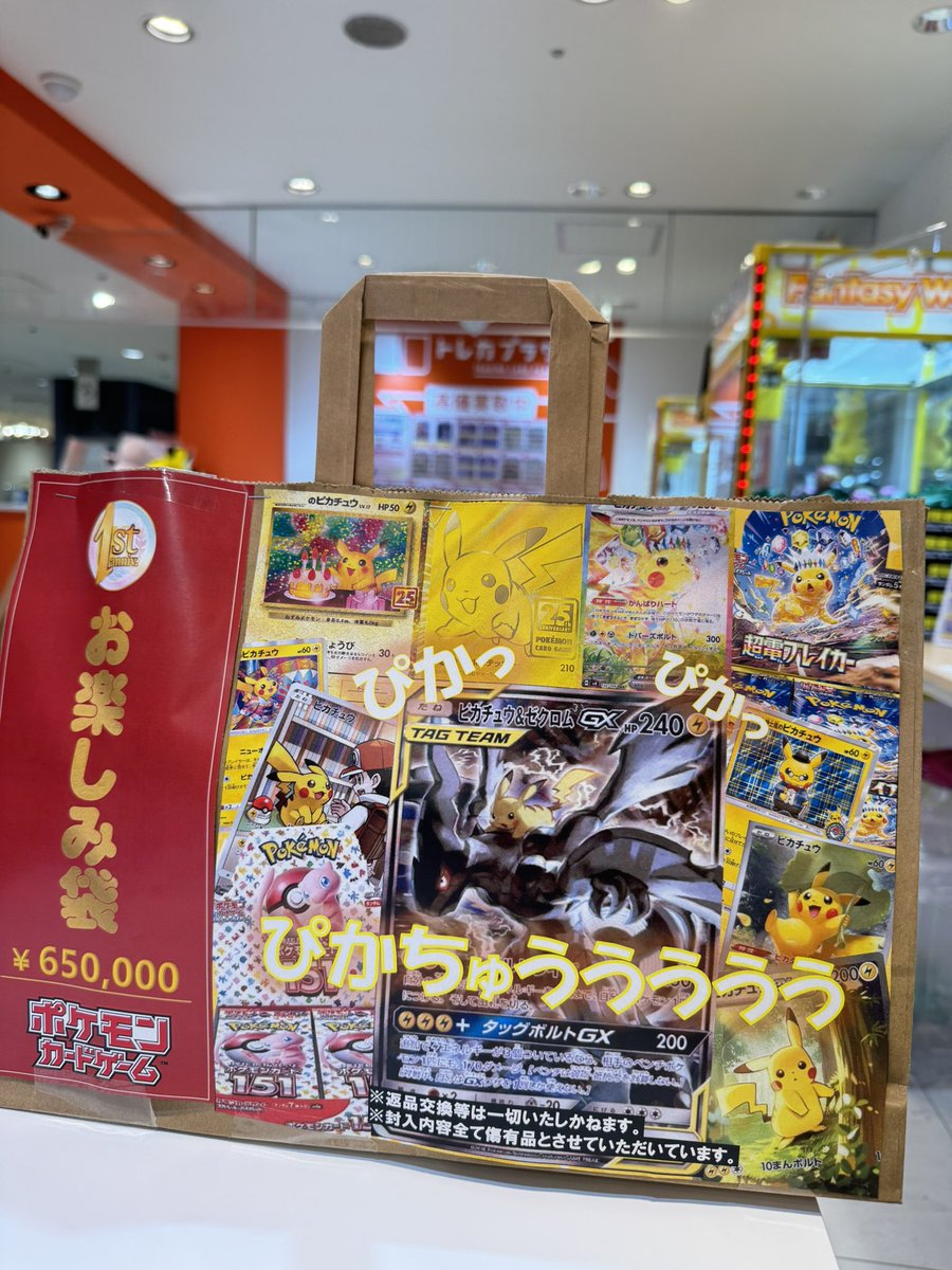 こちら売り切れました✨ ご購入ありがとうございます🙇🏻‍♀️🫶🏻