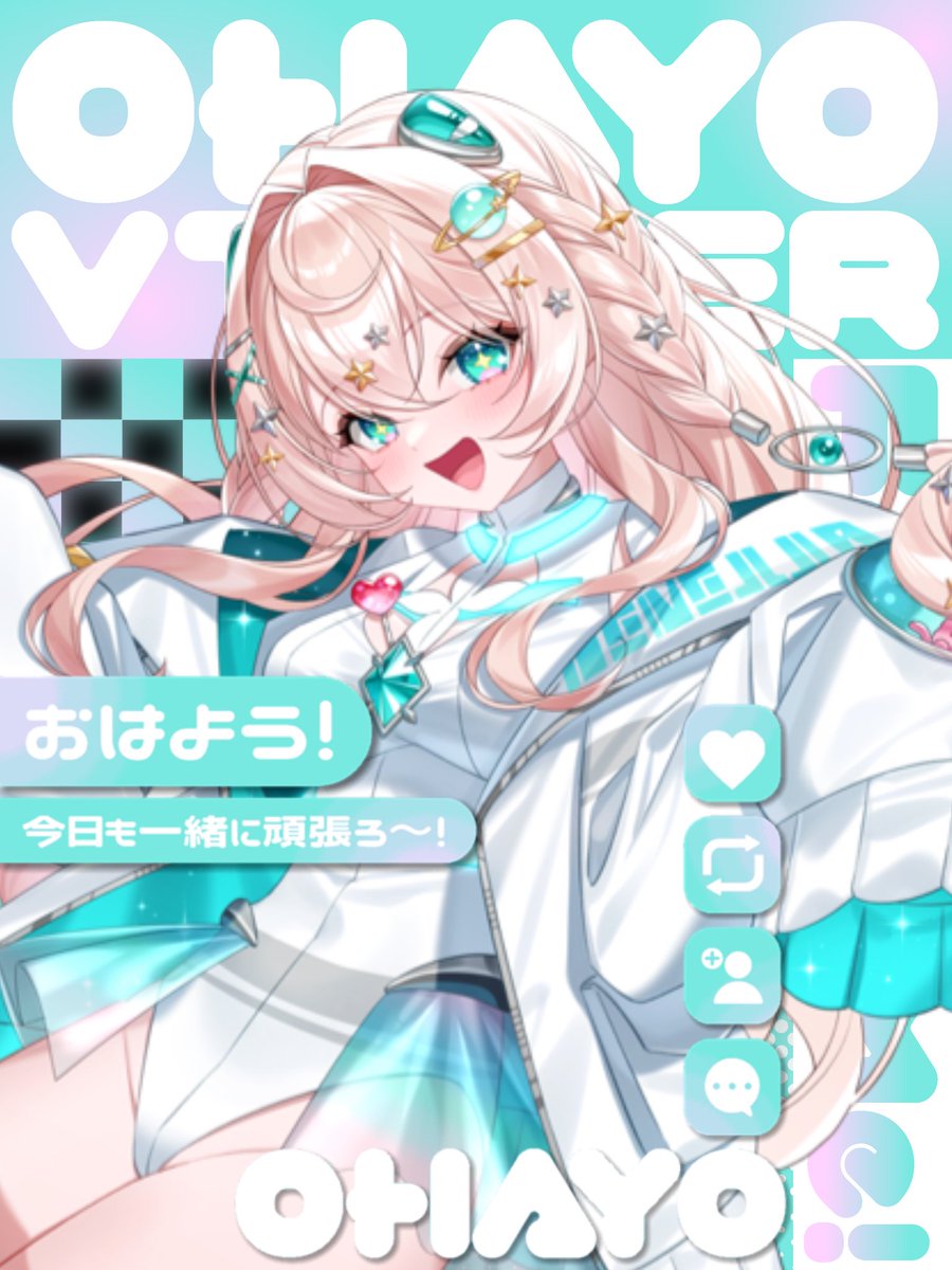 ぐっとちるちるあふたぬーん🫧

明日でTwitchデビューして2週間が経つみたいです❣️

YouTubeが無くなってしまったこと忘れるくらい配信は楽しいし、本当はもっと配信に時間使いたいくらい🤍
それも今フォローしてくれてる382人の皆さんのおかげだし、Twitch移行してからAPEXばっかりでごめんね💫