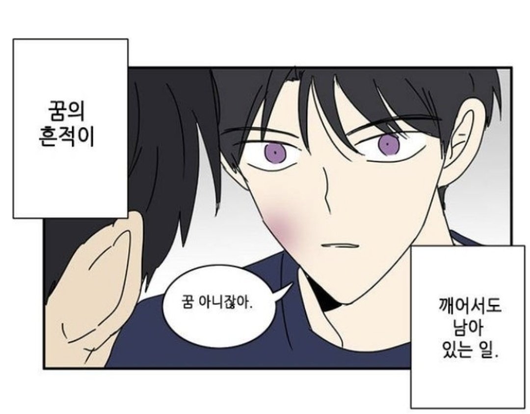 내가 구려가야를 아이돌과 바야바라고 부르는 이유.. 둘이 야경 보겠다고 나갔다가 갇혀서 고구려 자켓 나눠덮은 와중에 여자친구 ...