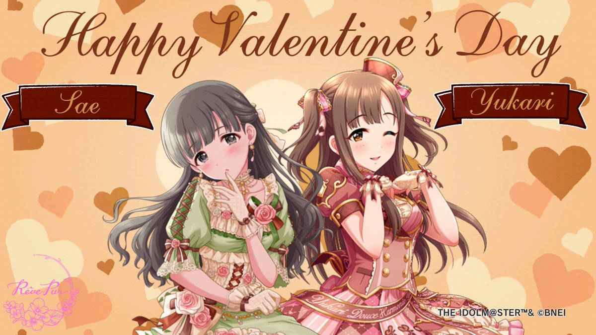 𝑯𝒂𝒑𝒑𝒚 𝑽𝒂𝒍𝒆𝒏𝒕𝒊𝒏𝒆'𝒔 𝑫𝒂𝒚! #水本ゆかり #小早川紗枝