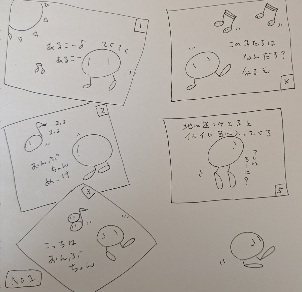 なんか…続き…描けた せっかくだから自分のペースでチャレンジいたし