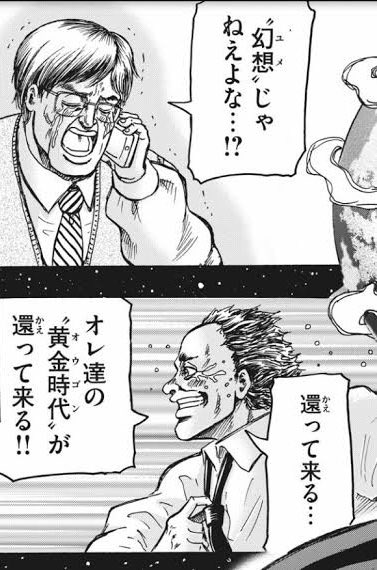 表紙の闇遊戯の帰還で「あの頃のパックが帰って来た！」感がヤバい