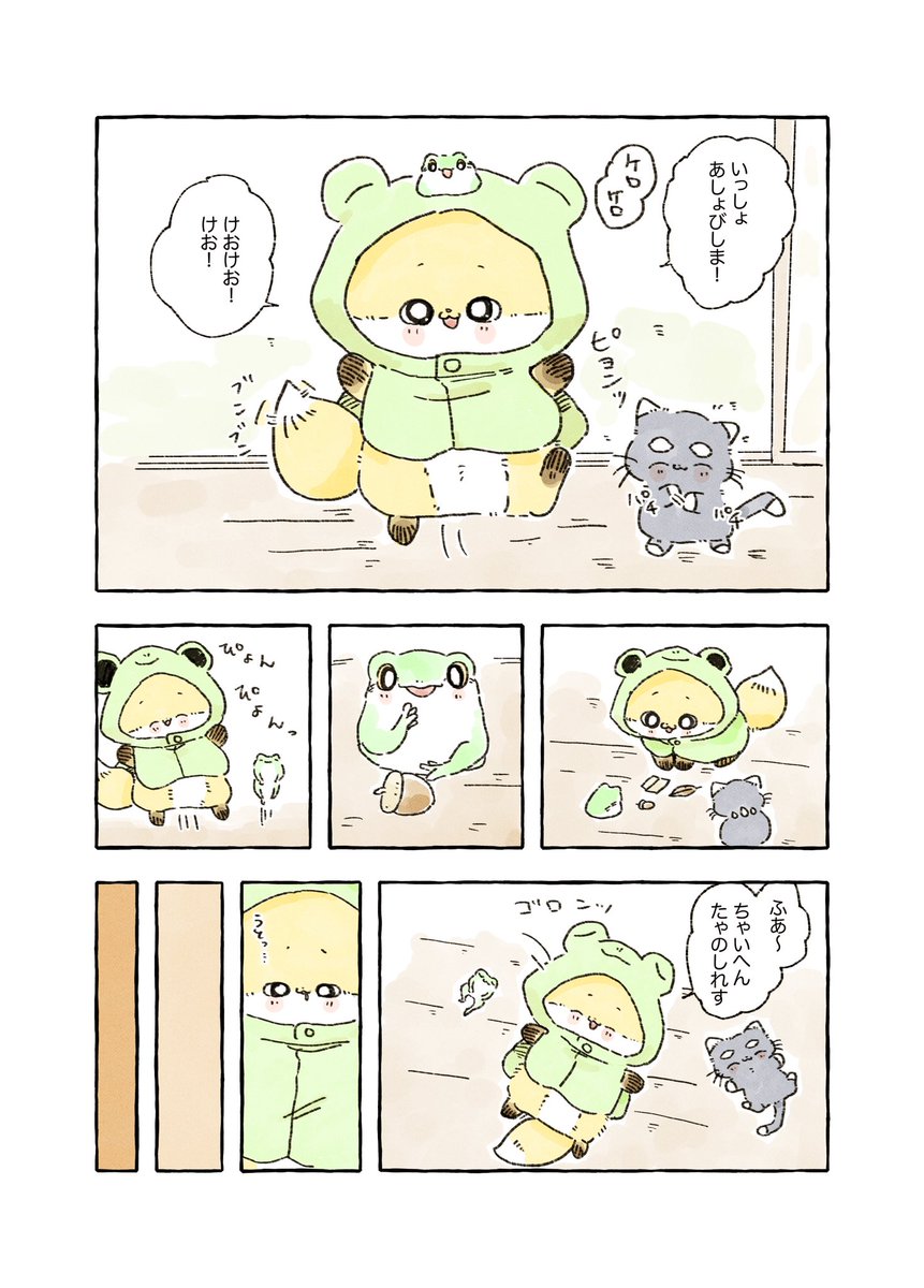 (2/5) 