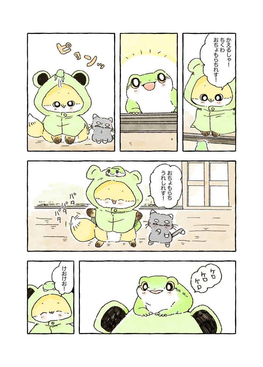 (2/5) 