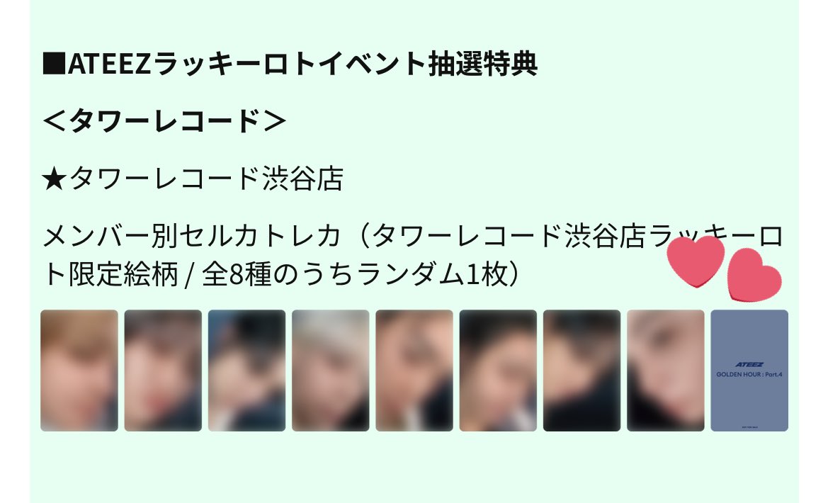 🥣付きラキロト！！
ぜーーーてぇかわいいアップトレカ渋谷限定ﾔﾝ😭😭😭