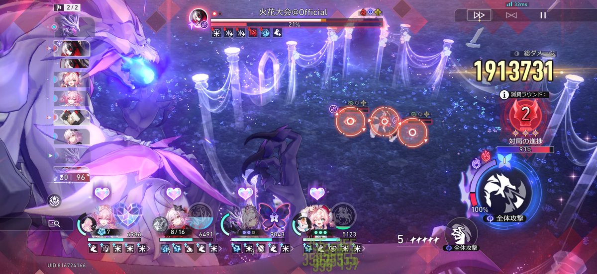 もうちょっと詰めたら1ターンいけるんじゃねぇかこれ