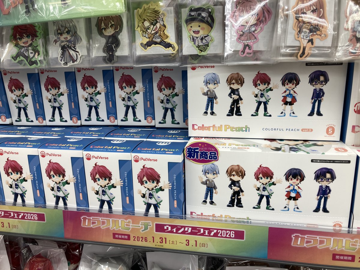 カラフルピーチ　グッズ　まとめ売り 人気ゲーム実況グループ「カラフルピーチ」の2025年夏のアニメイト